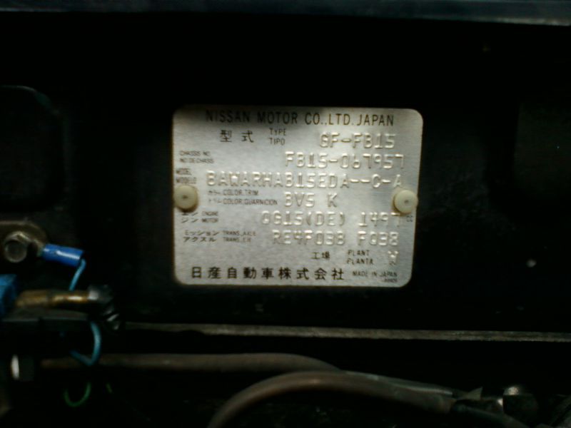 Nissan B15 super saloon in Mauritius