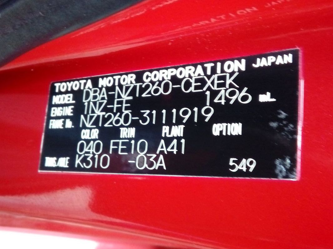 Toyota ALLION A15 in Mauritius