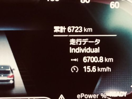BMW IX3 M-Sport in Mauritius